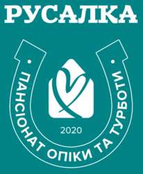 rusalka-lviv-logo-new